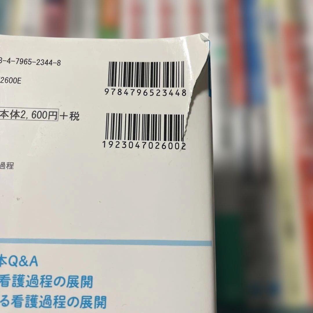 看護参考書・病気がみえるシリーズ 准看護師試験問題集