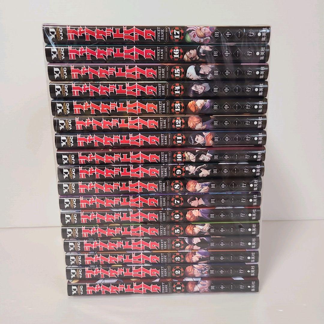 696★ジャンケットバンク★全巻セット