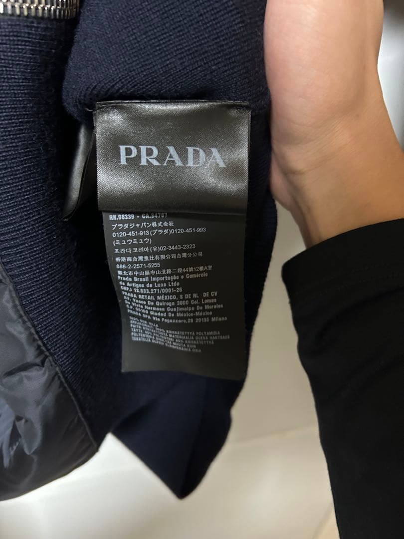 PRADA nylon ナイロンニットジャケット