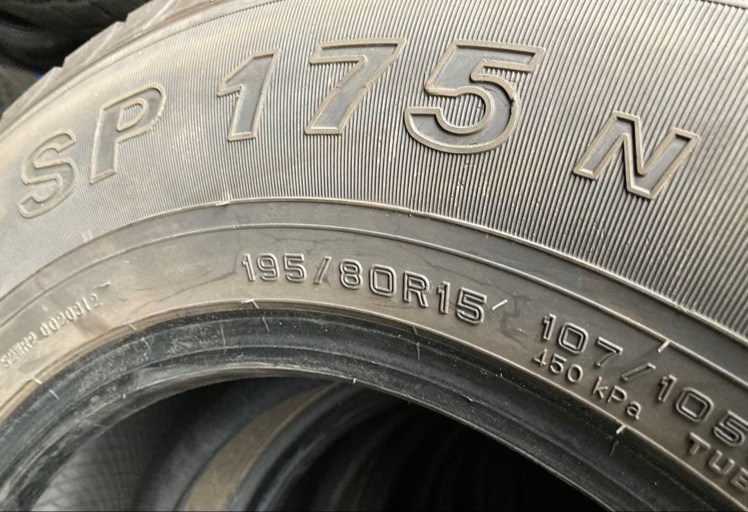 ハイエース等 DUNLOP 195/80R15 24年製 【南-108 ①】