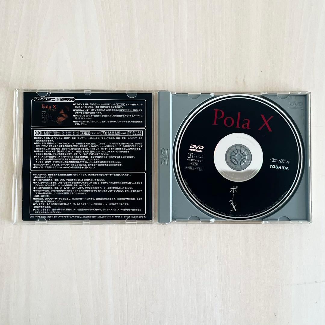 【希少・帯付き】ポーラX (Pola X) DVD レオス・カラックス監督