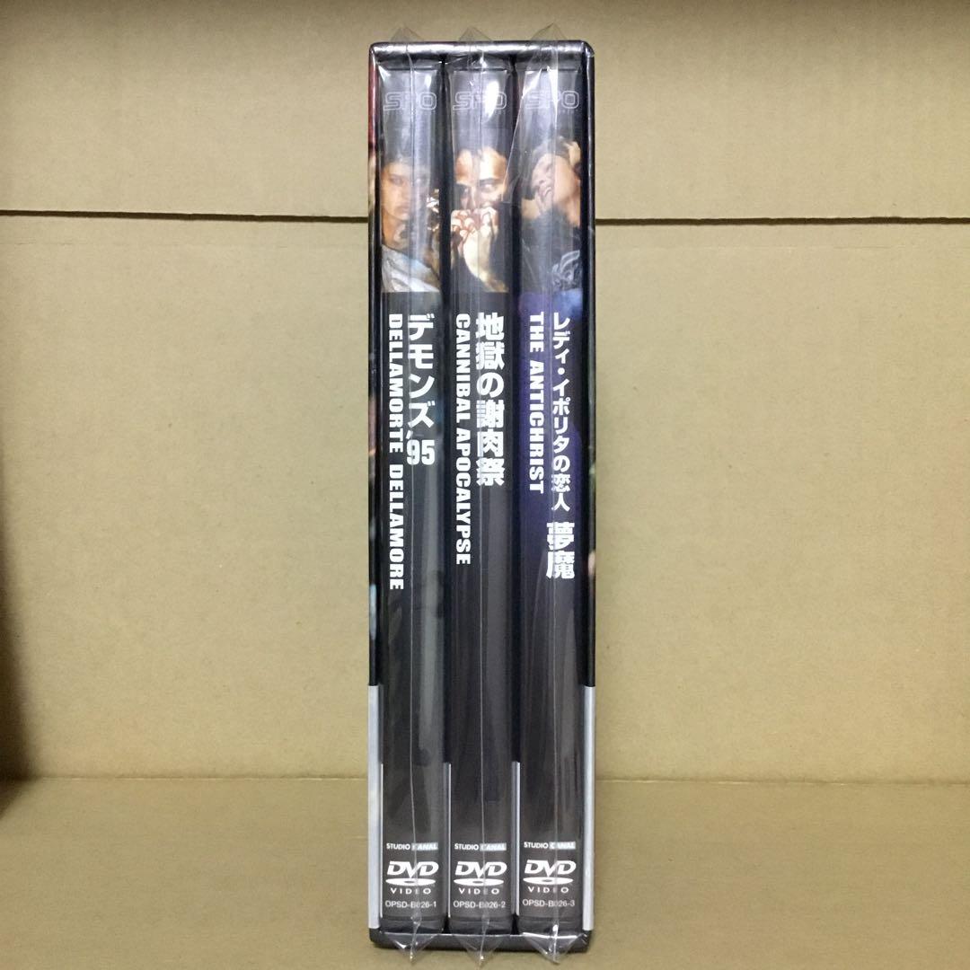 マカロニ・ホラー・コレクション DVD-BOX〈3枚組〉