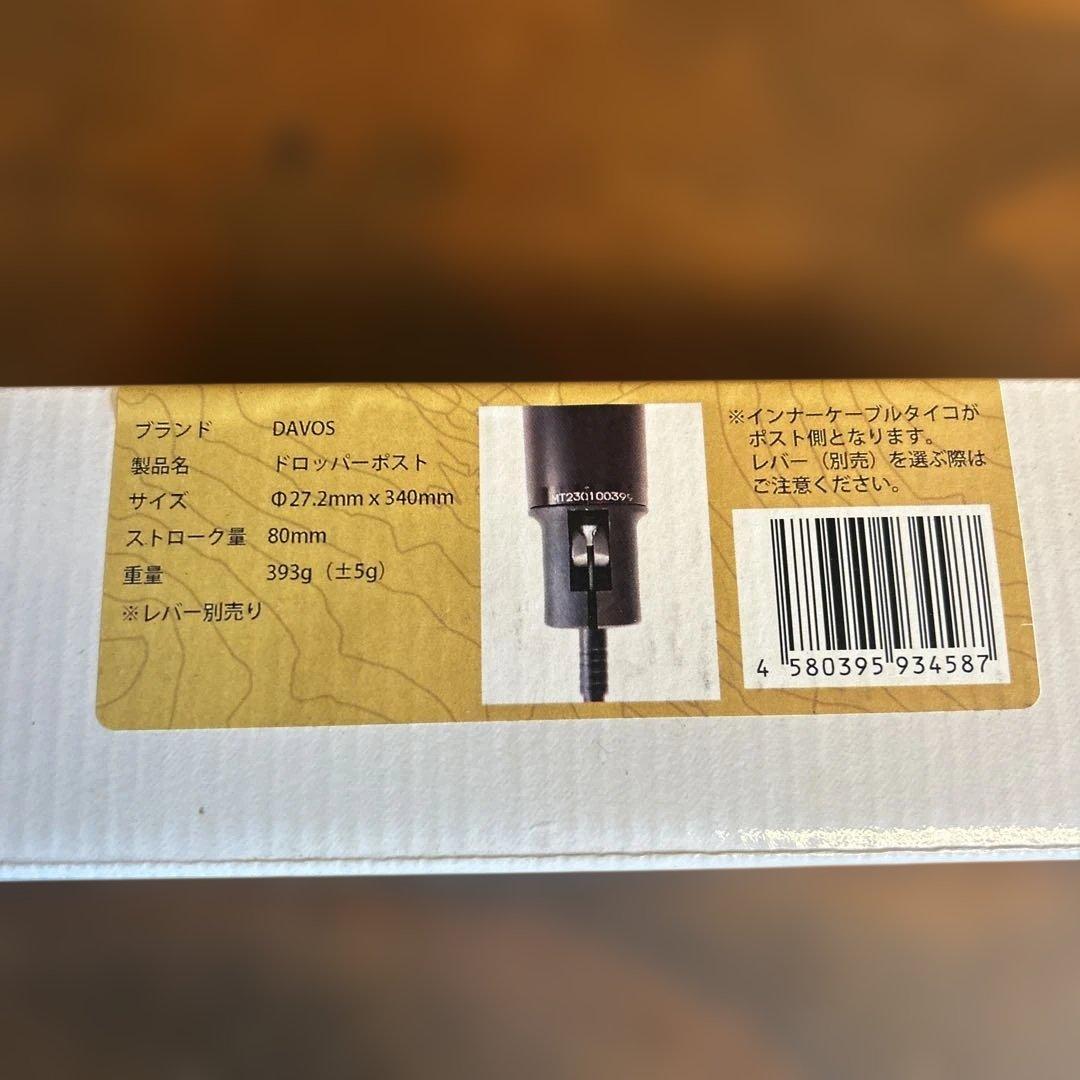 新品半額！Davosドロッパーbluelugグラベルsurlycrust