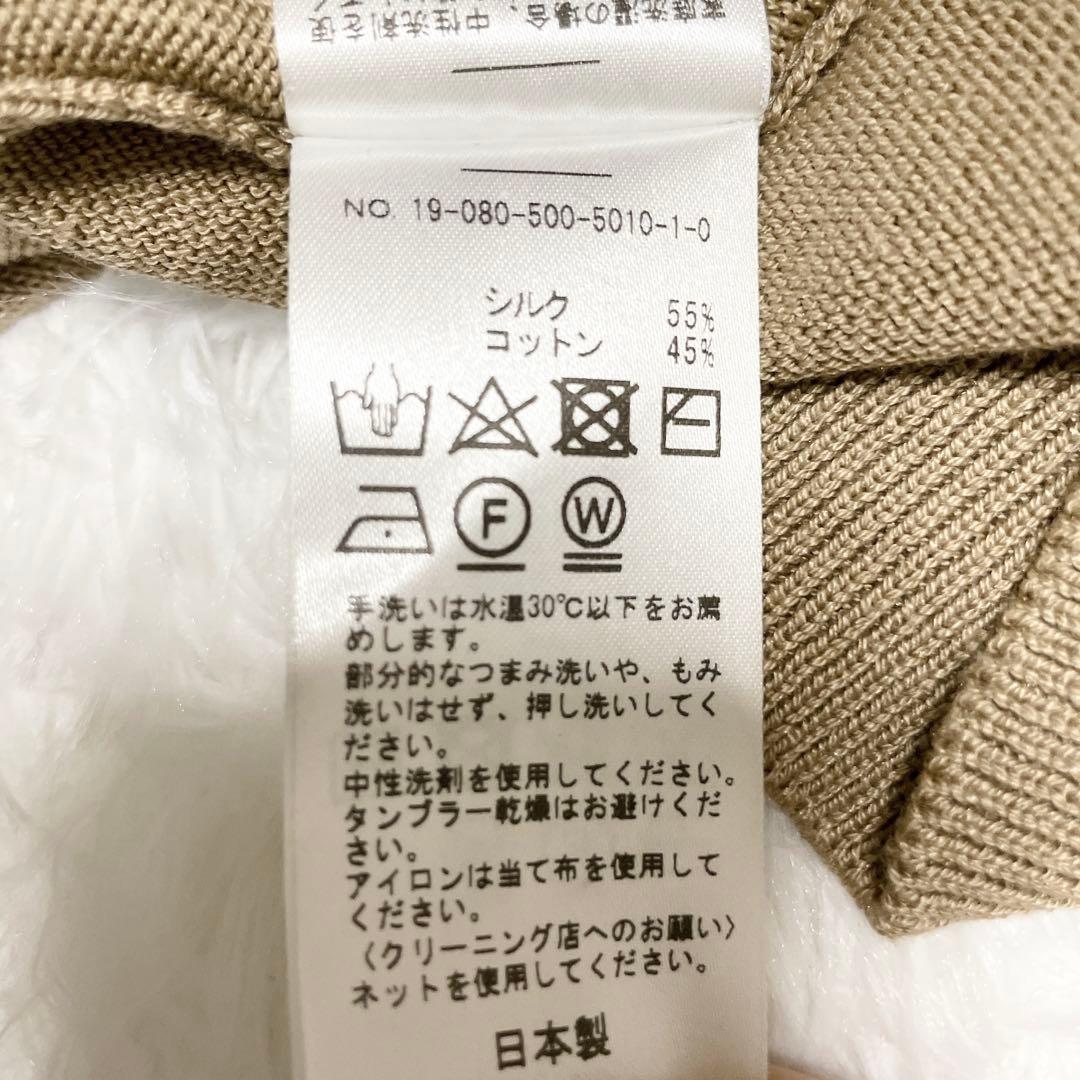 【着用1回】ミューズドゥーズィエムクラス シルク×コットン カーディガン
