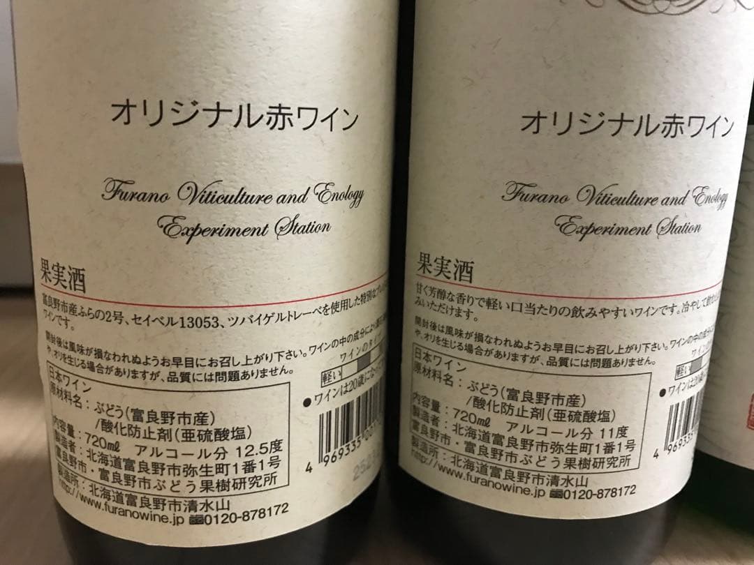 日本酒3本＋赤ワイン2本セット　久保田　乾坤一　尾瀬の雪どけ（愛山35）　ふらの