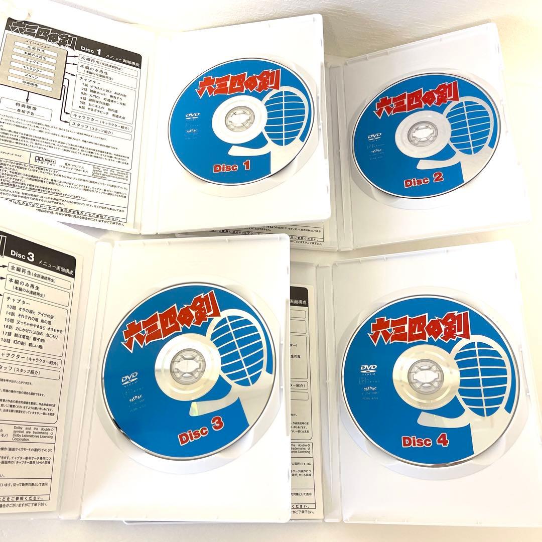 六三四の剣 DVDBOX1 〰️3セット 〈全13巻〉　帯付き