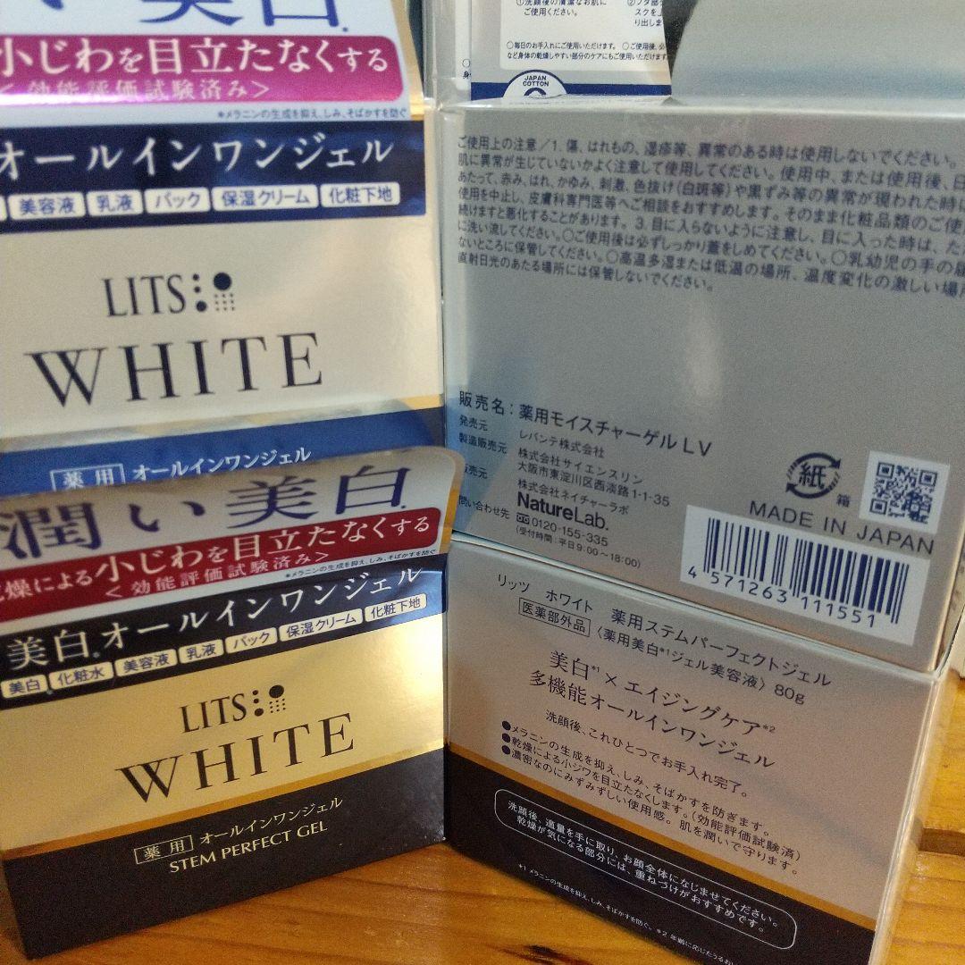 リッツ　 モイストフェイスシートマスク/オールインワンジェル