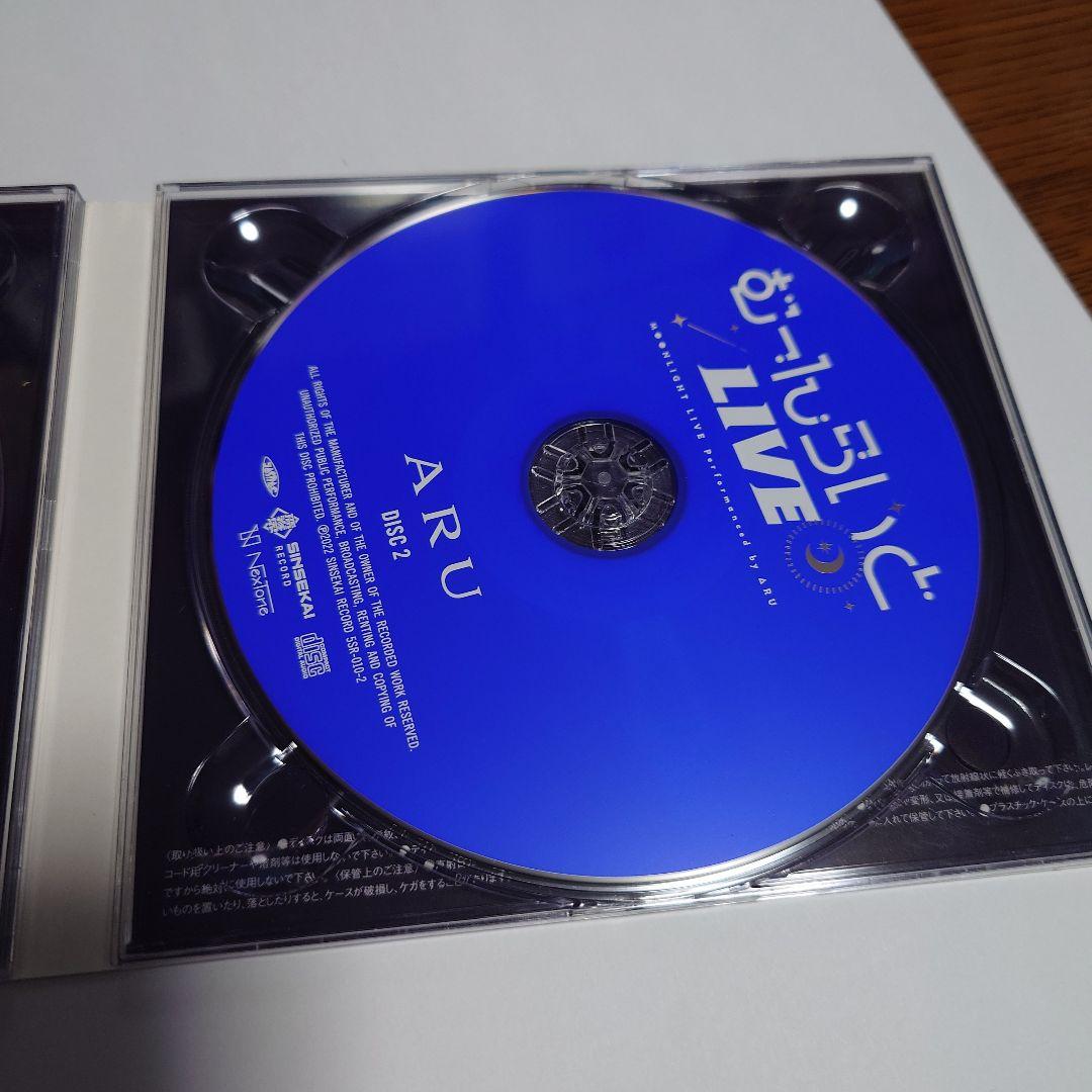 存流 Cover live Album「むーんらいとLIVE」
