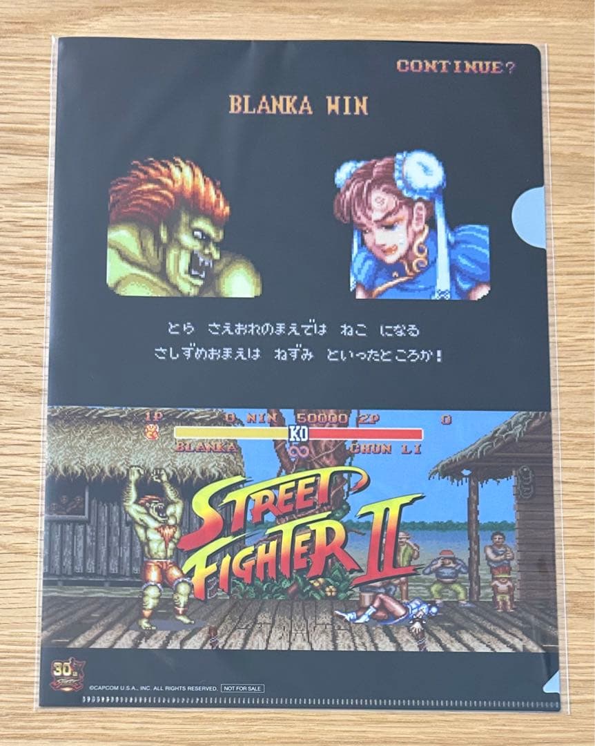 ストリートファイター　クリアファイル　まとめ売り　スト2