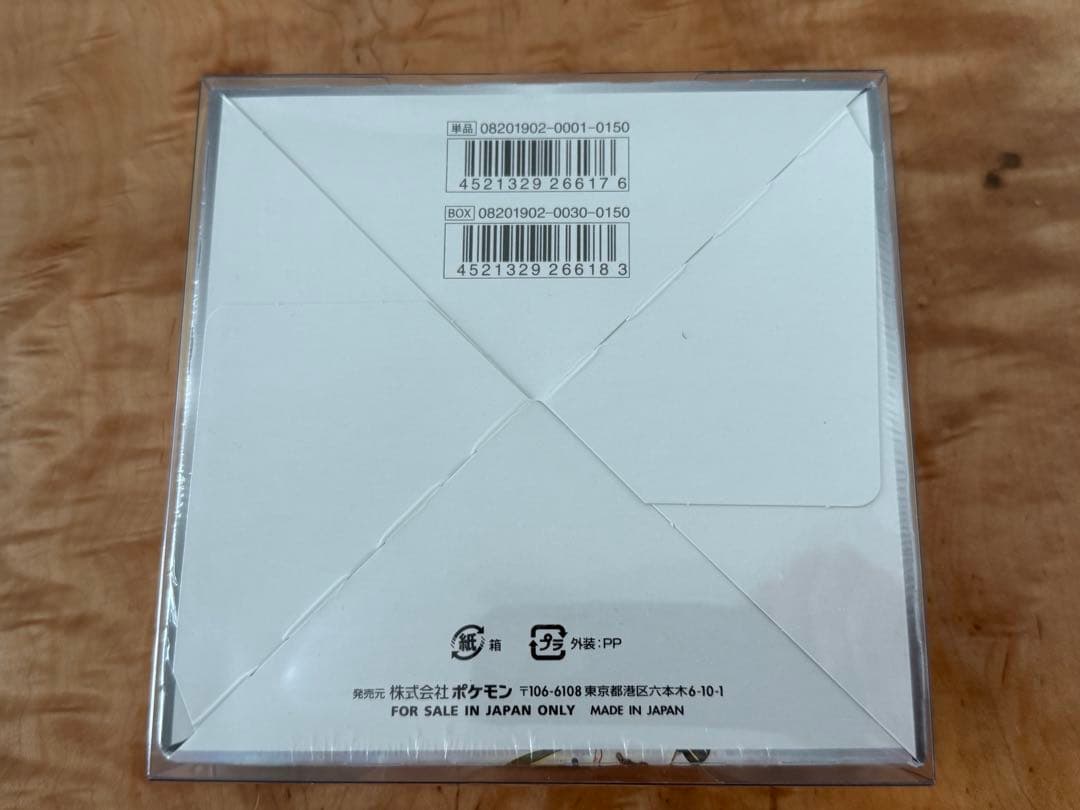 【新品未開封】ポケモンカードゲーム ドリームリーグGX BOX シュリンク付き
