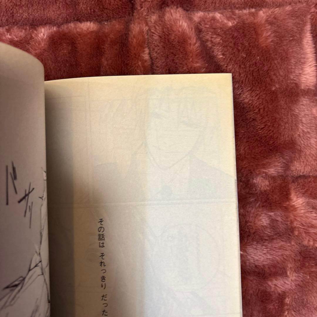 アメイジア AMASIA 鶴田謙二西尾維新 KENJI TSURUTA