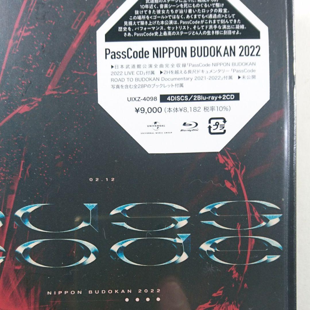 PassCode/NIPPON BUDOKAN 2022〈2枚組〉