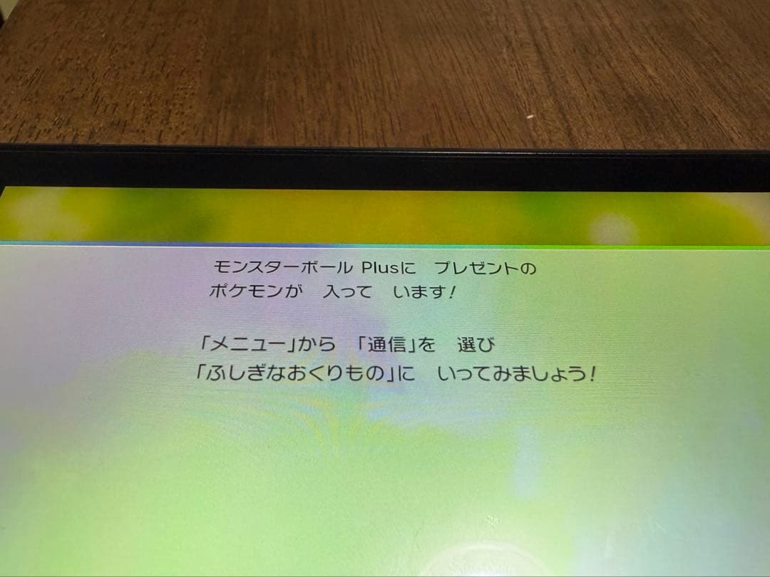 モンスターボール plus ミュウ入り