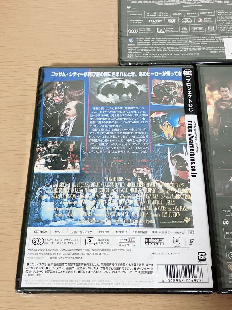 DVD DCヒーロー映画9本セット 非売品ステッカー付 新品未開封