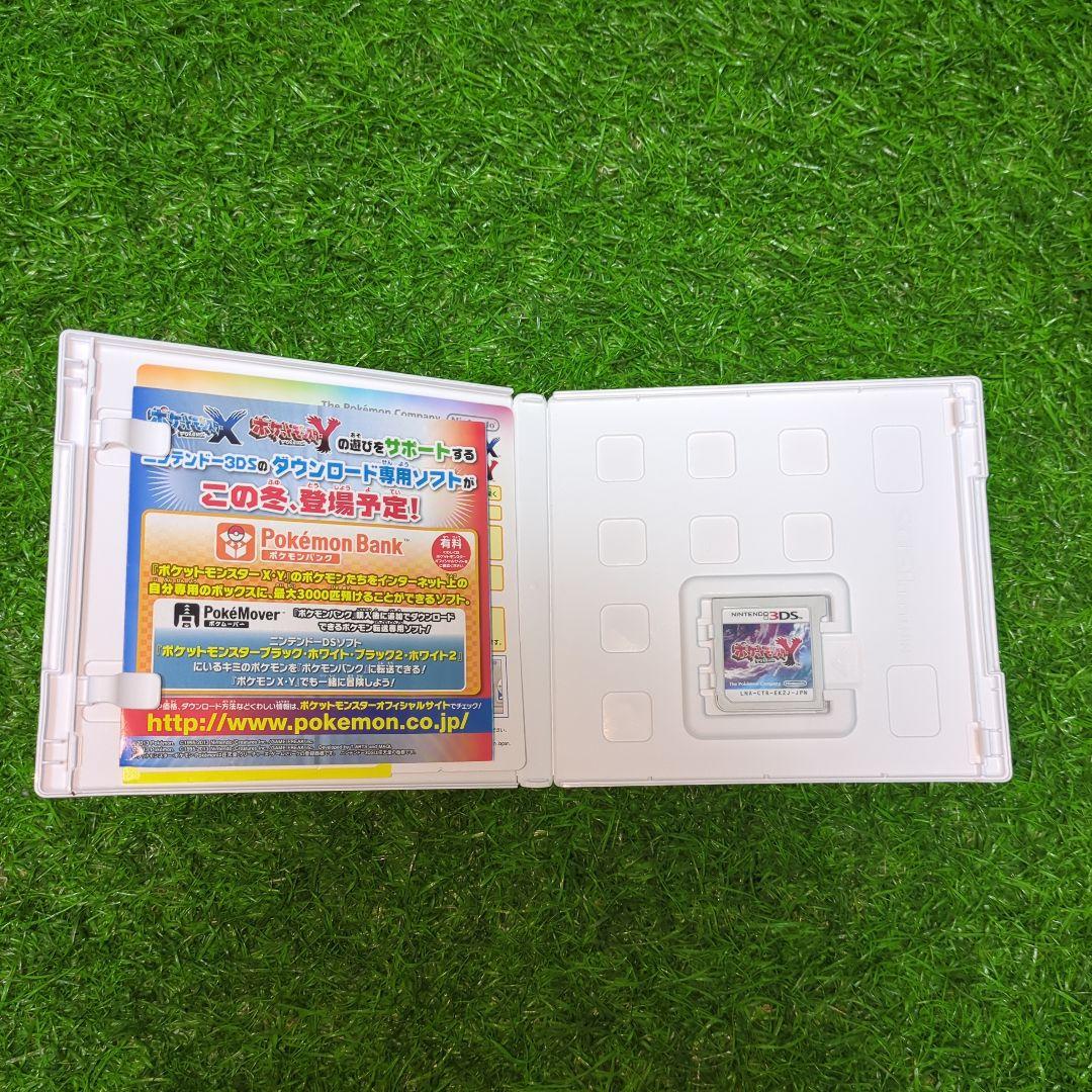 ポケットモンスター3DSソフト