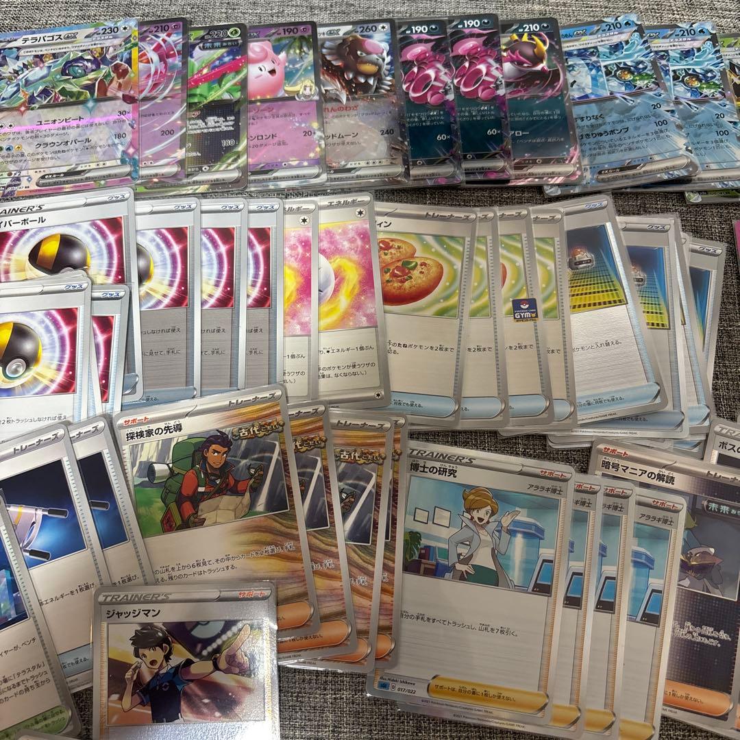 ポケモンカード　まとめ売り　90枚　テラスタル