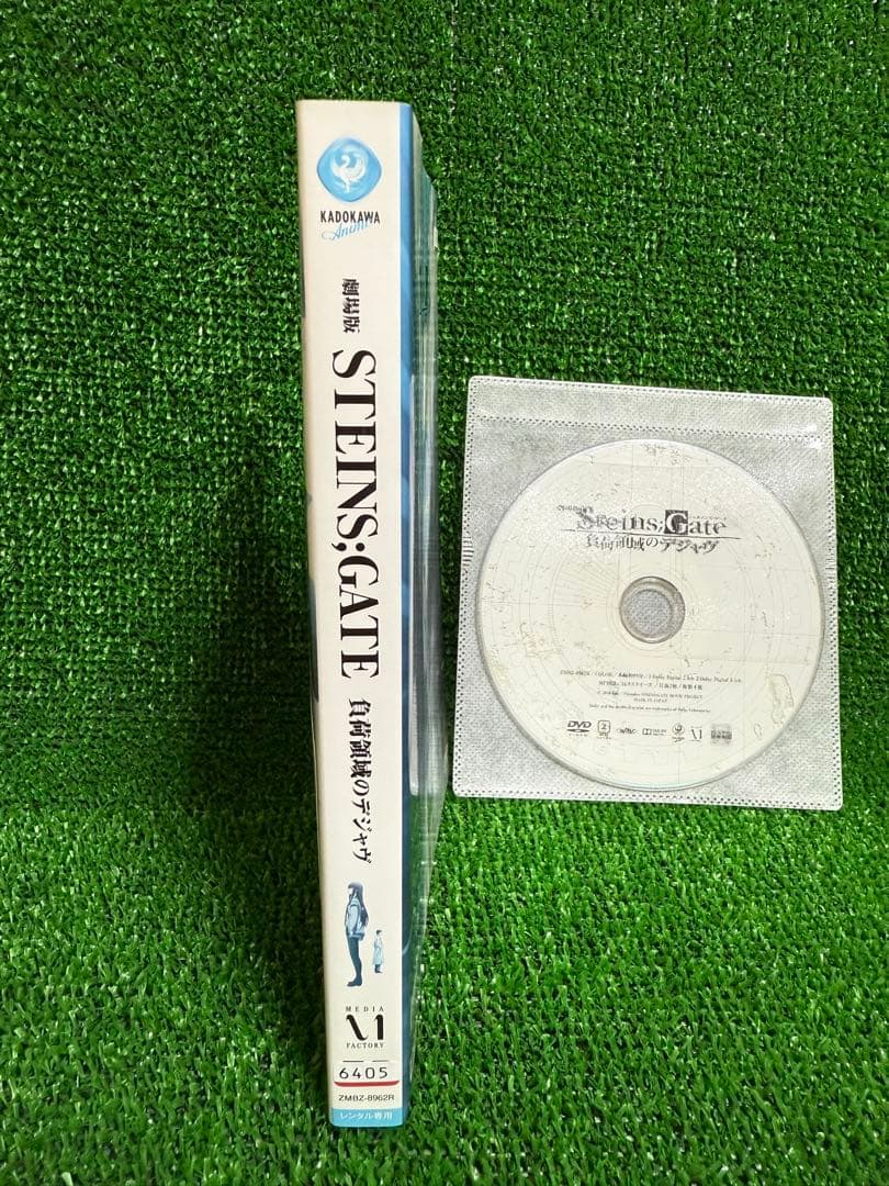 【アニメ・DVD】シュタインズ・ゲート+シュタインズ・ゲート ゼロ +劇場版