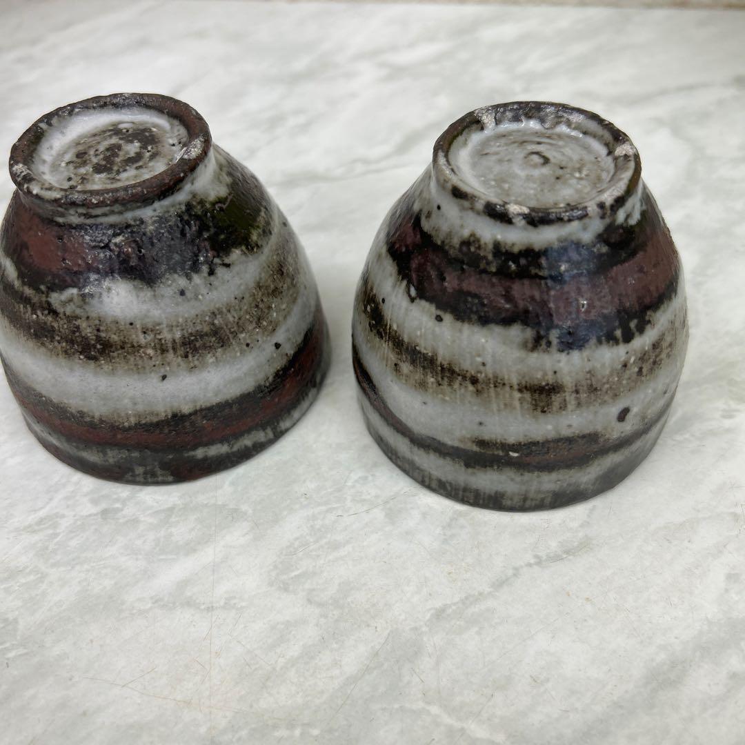 【新品・未使用】　♡ 小野哲平さん　鉄化粧湯呑み　2個