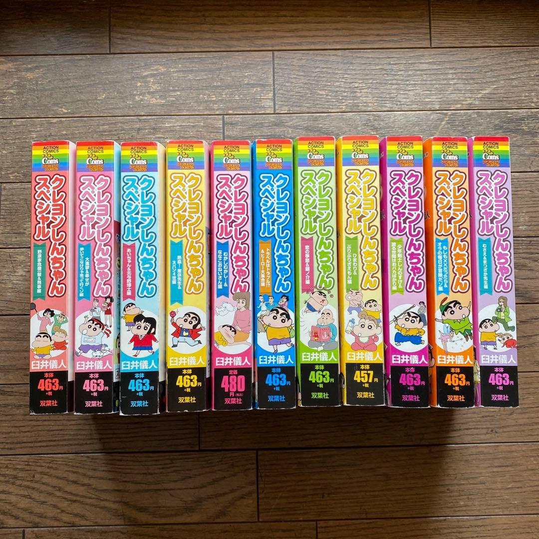 クレヨンしんちゃん マンガ　漫画　　コミック　25冊　セット　面白い‼︎