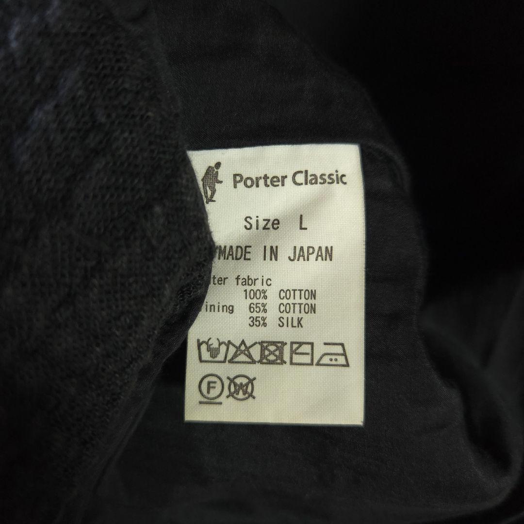 Porter Classic 刺し子ライダースジャケット ブラック