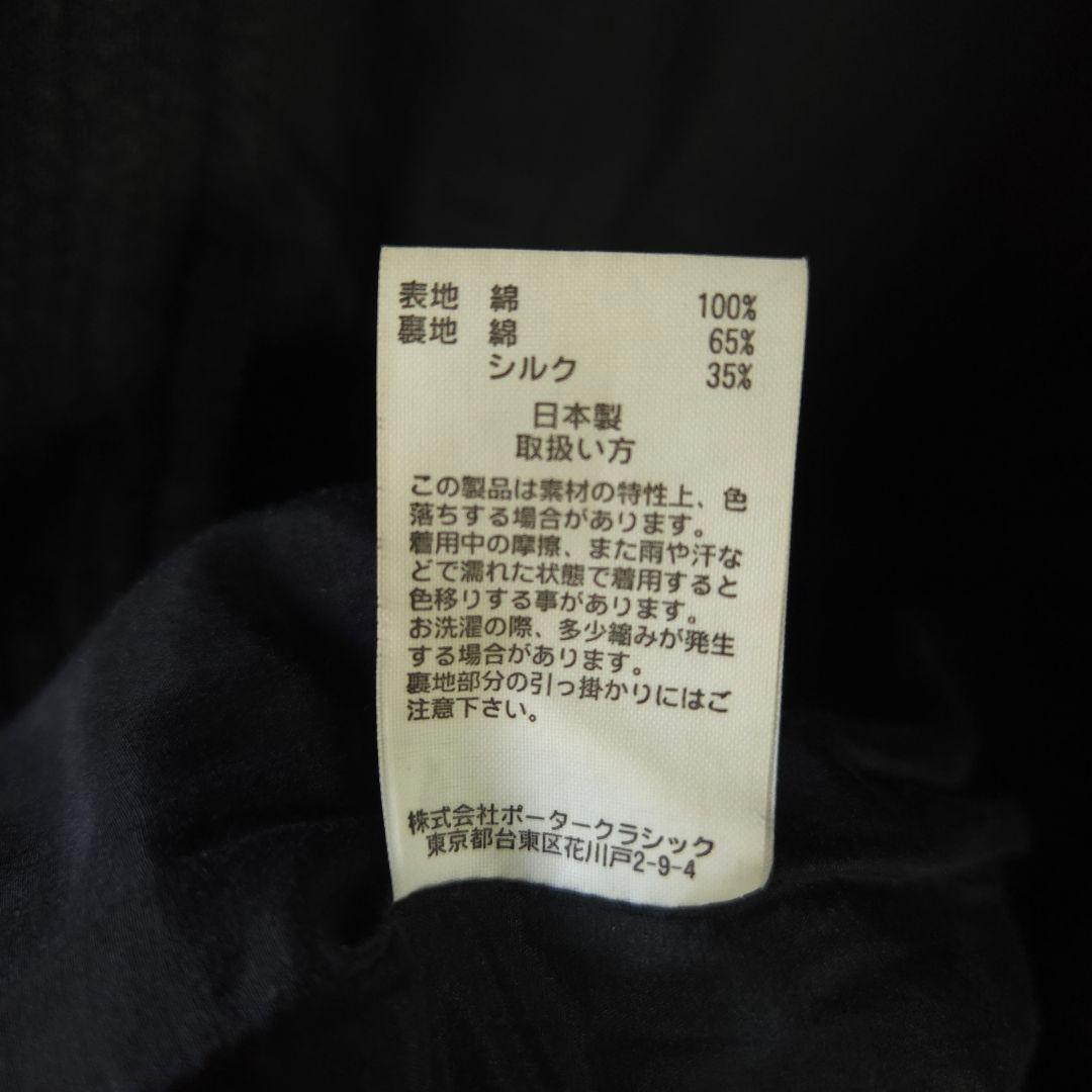 Porter Classic 刺し子ライダースジャケット ブラック