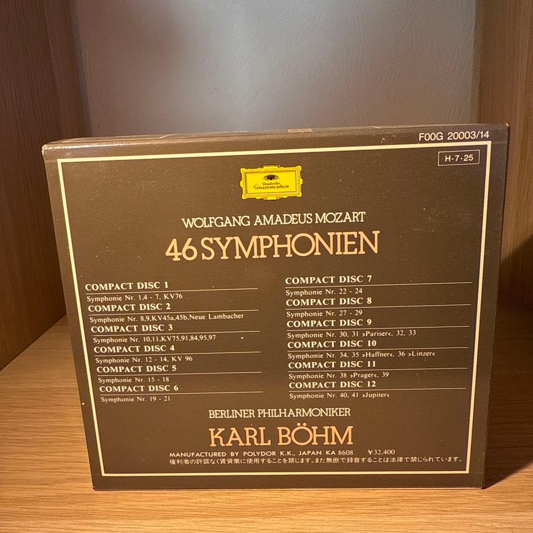 MOZART: 46 SYMPHONIEN 12CDセット