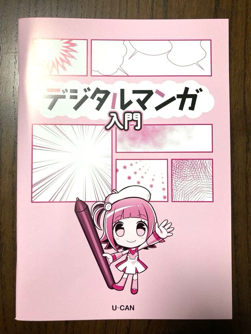 液タブ・ペンタブ MeG