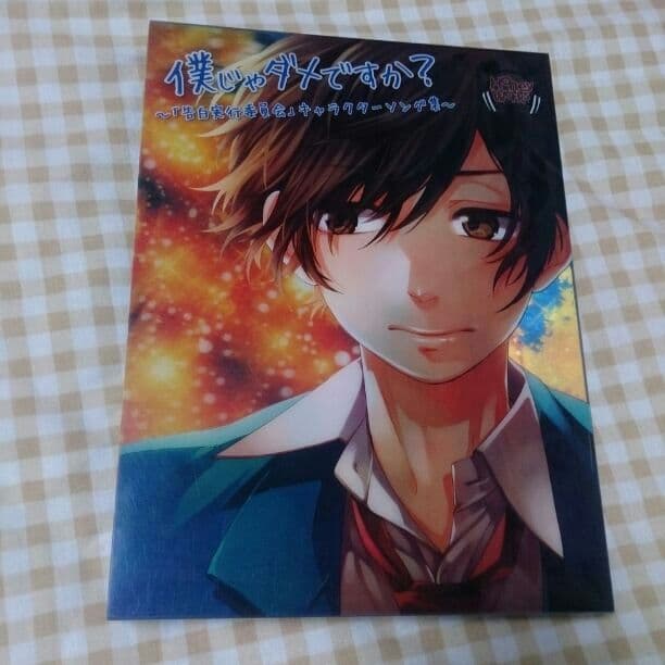 HoneyWorks アルバム3種