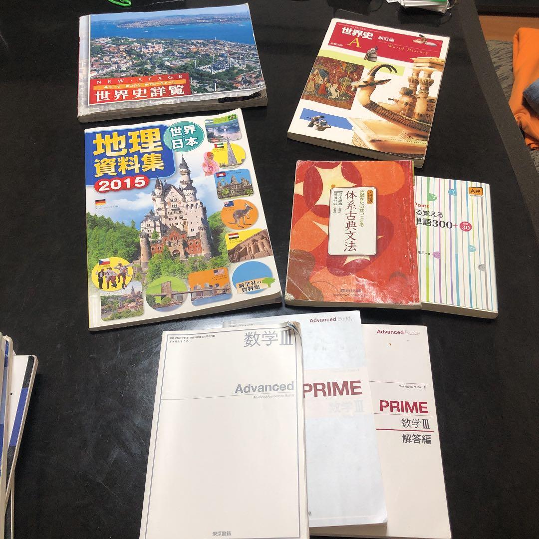 いらない教科書参考書の山