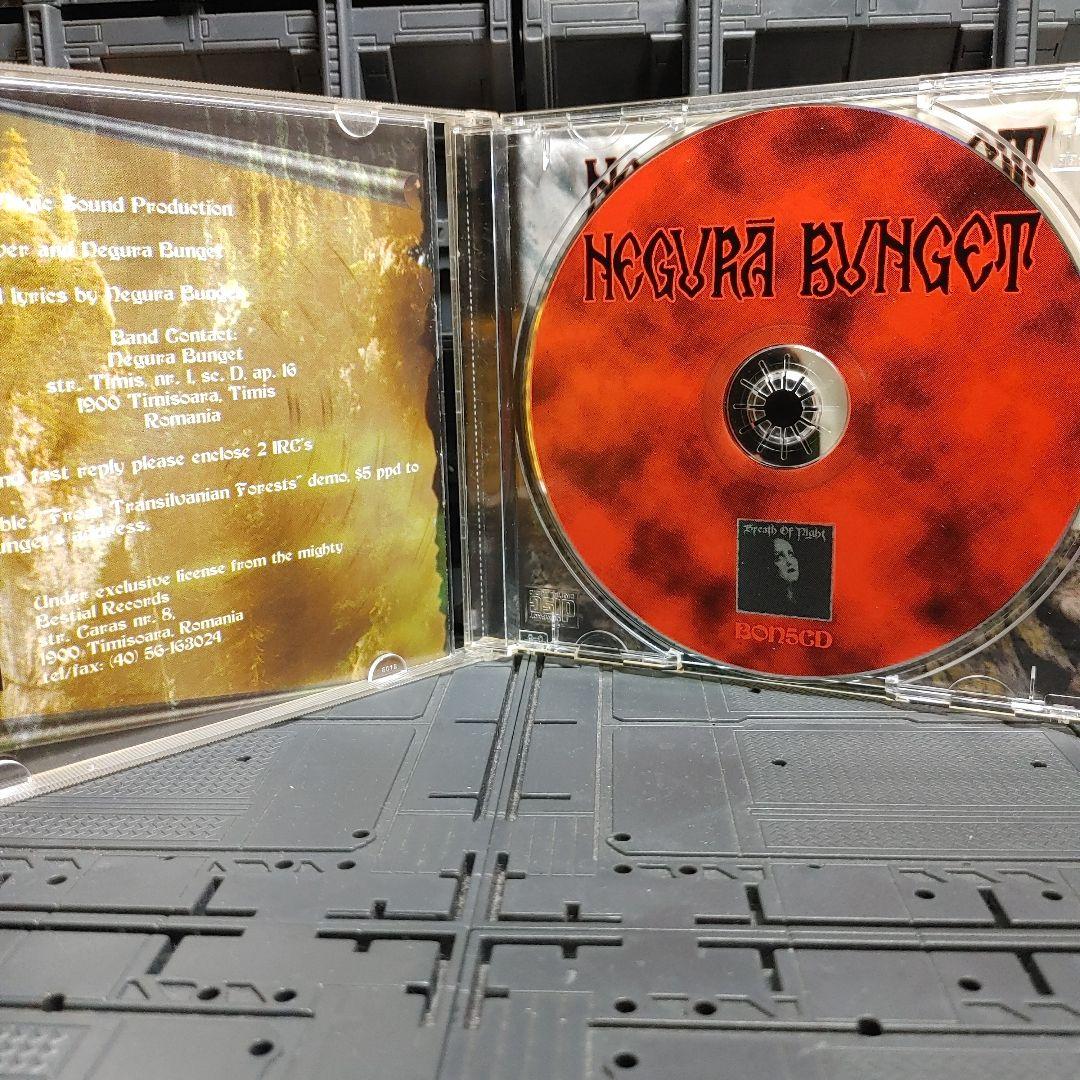 Negură Bunget ブラックメタルBLACKL