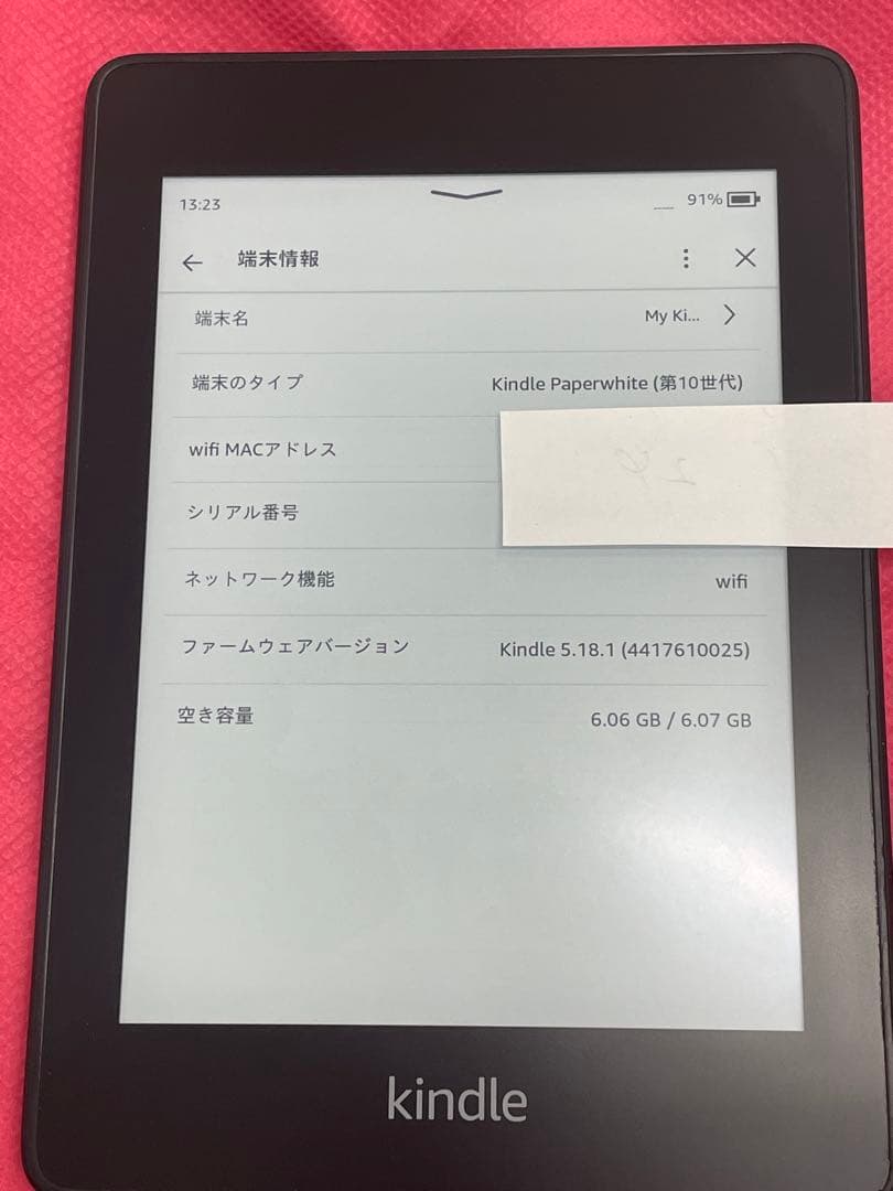 ☆ Kindle paper white 第10世代　本体+カバー付き☆