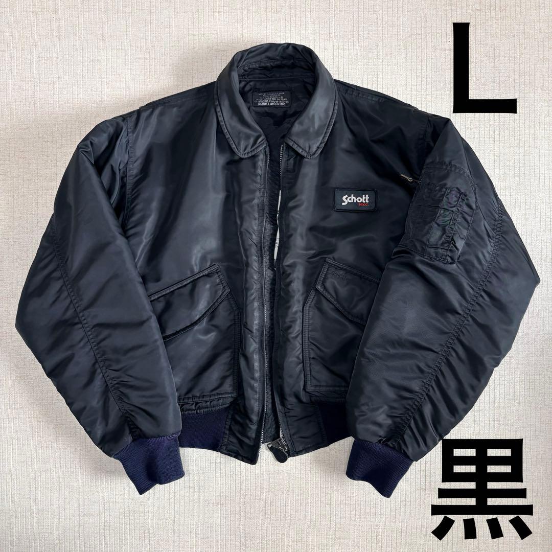90s田中シェン短丈Schottショットcwu-r ma-1ジャケット黒ボンバー