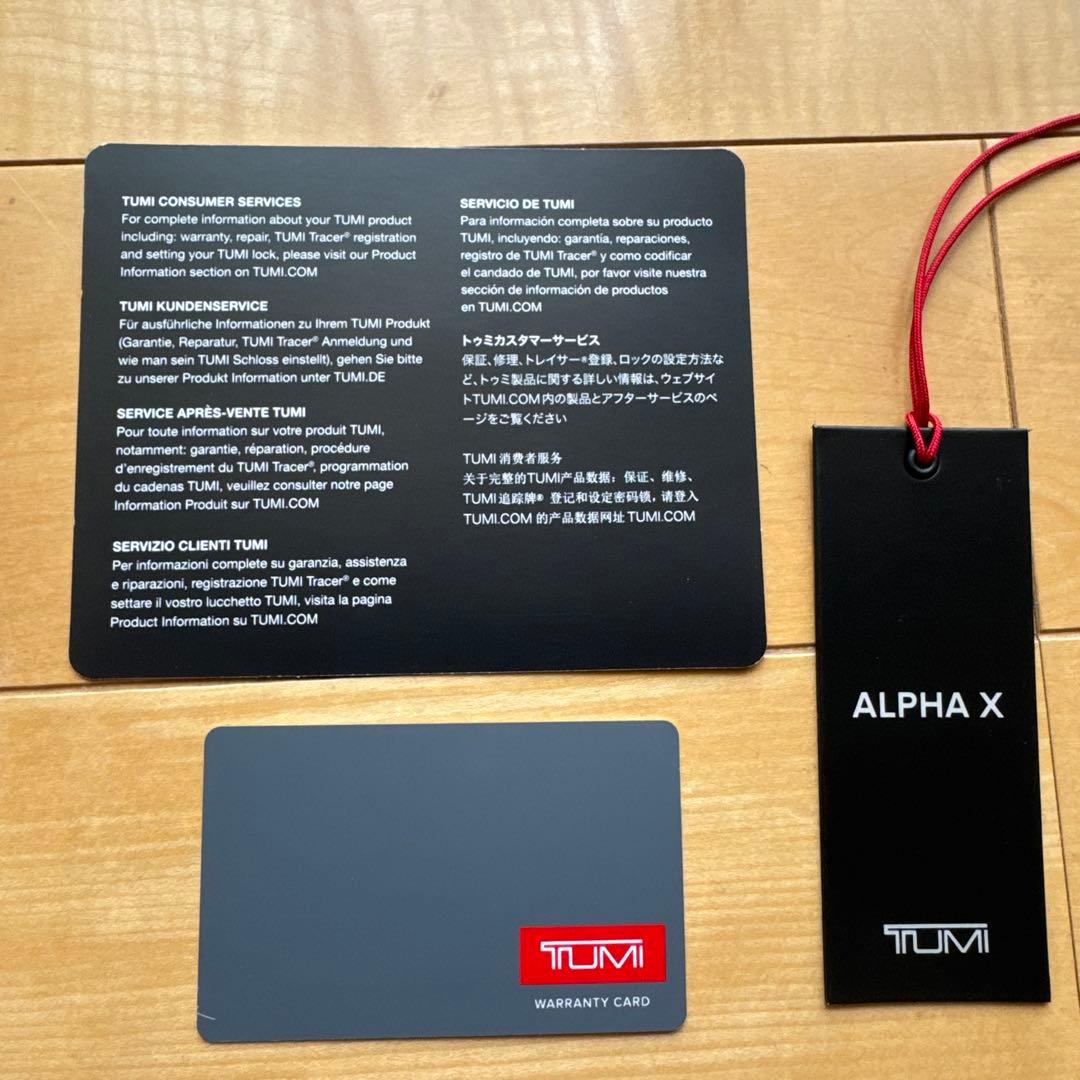 トゥミ TUMI アルファX ダブルエクスパンションサチェル 美品