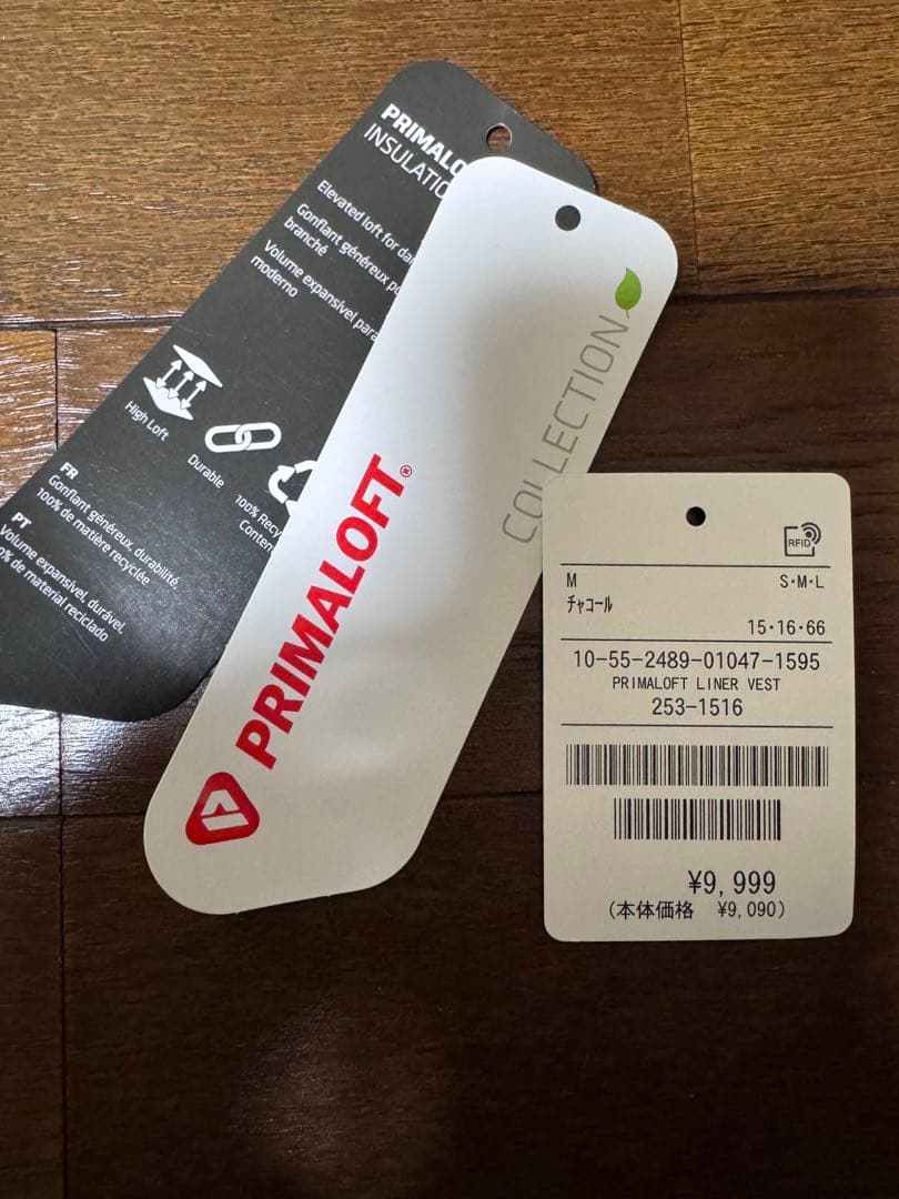 【新品】フリークスストア PRIMALOFT LINER VEST サイズM