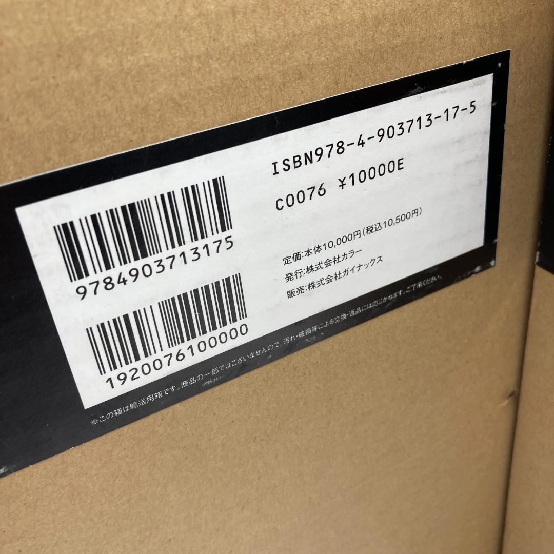 エヴァンゲリオン 新劇場版 序&破 全記録集【中古】03250306G01M