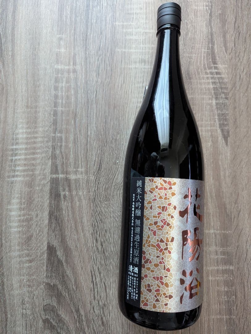 花陽浴 さけ武蔵 純米大吟醸 1800ml