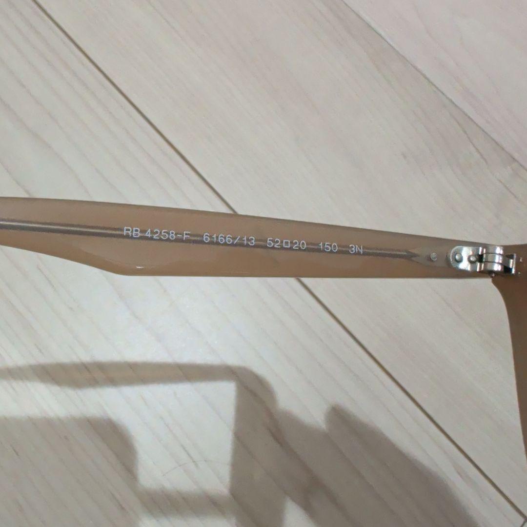 Ray-Ban サングラス RB4258F 616613 52-20