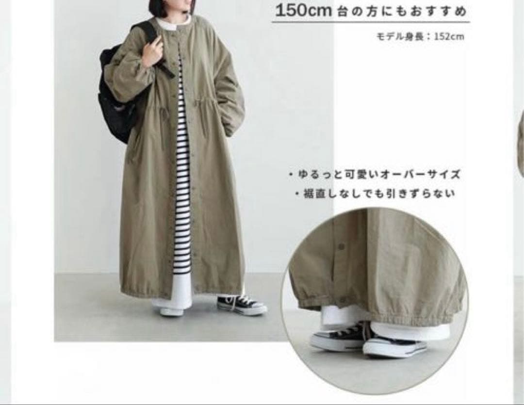 solamonat poche ソラモナポッシェ ガスコート