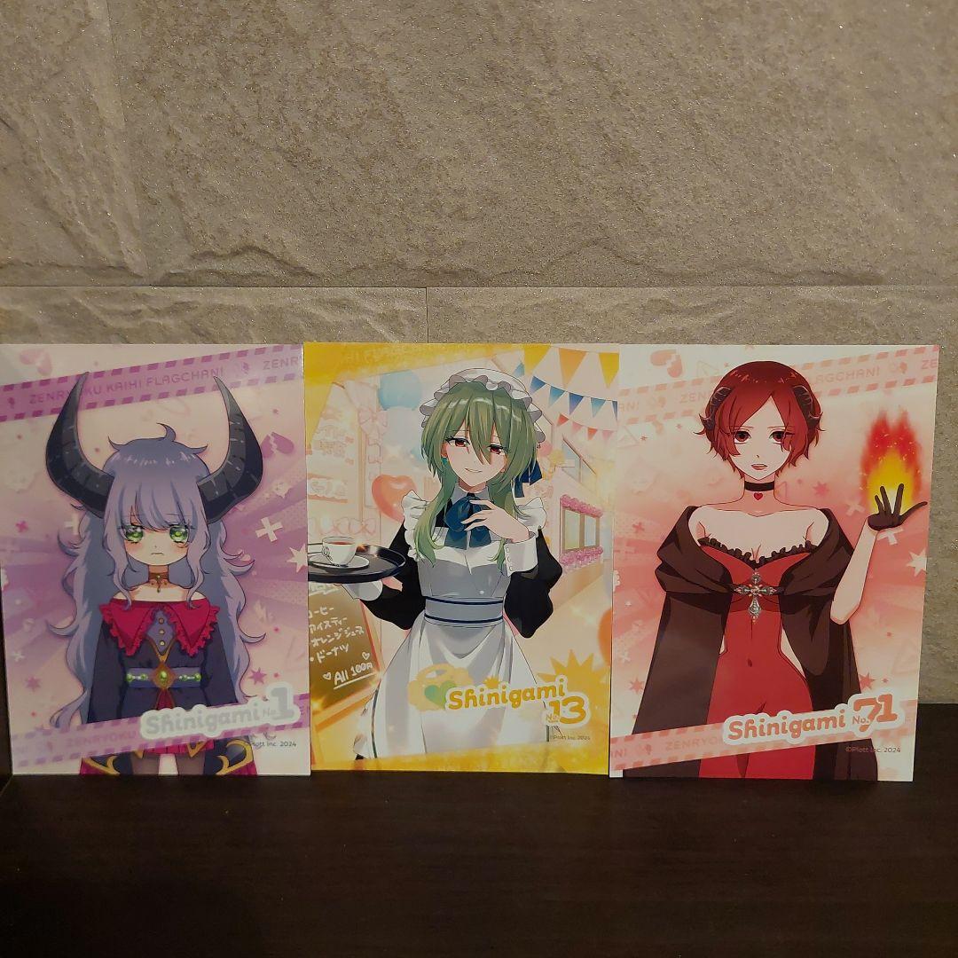 全力回避フラグちゃん!