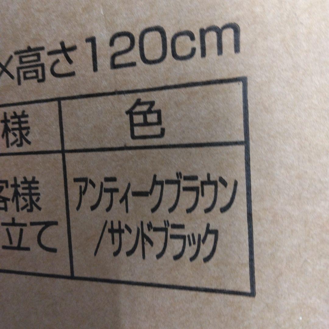 山善(YAMAZEN)デスク ラック付デスクGRD-1150(ABRM/SBK)