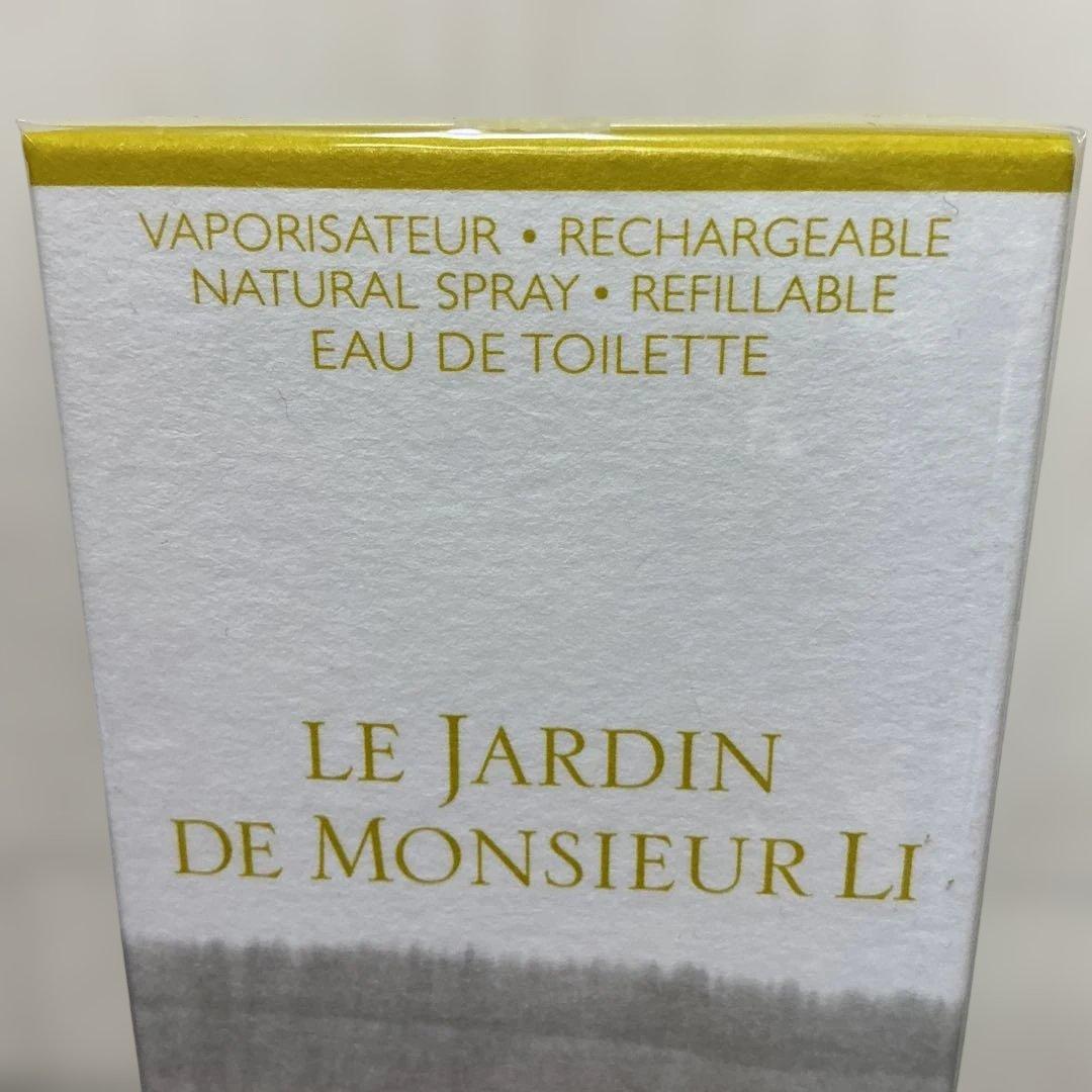 香水(ユニセックス) HERMES LE JARDIN DE MONSIEUR LI 50mL