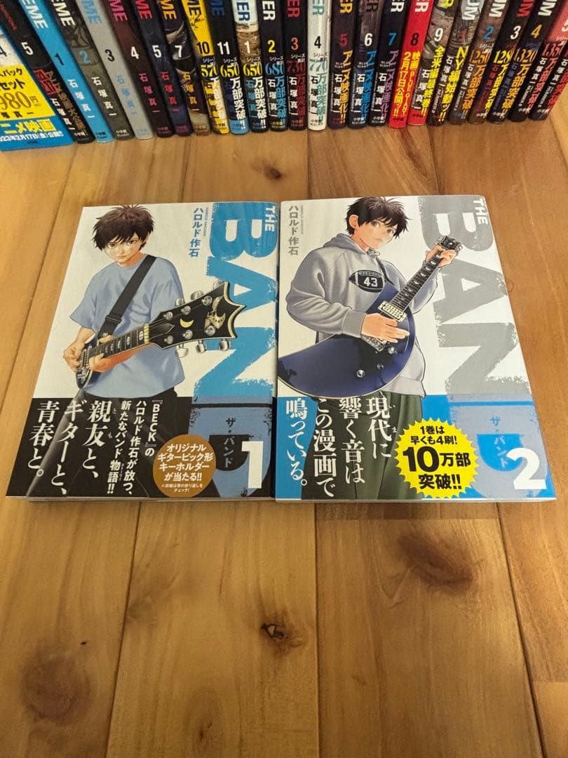 BLUE GIANT the bund 初版セット
