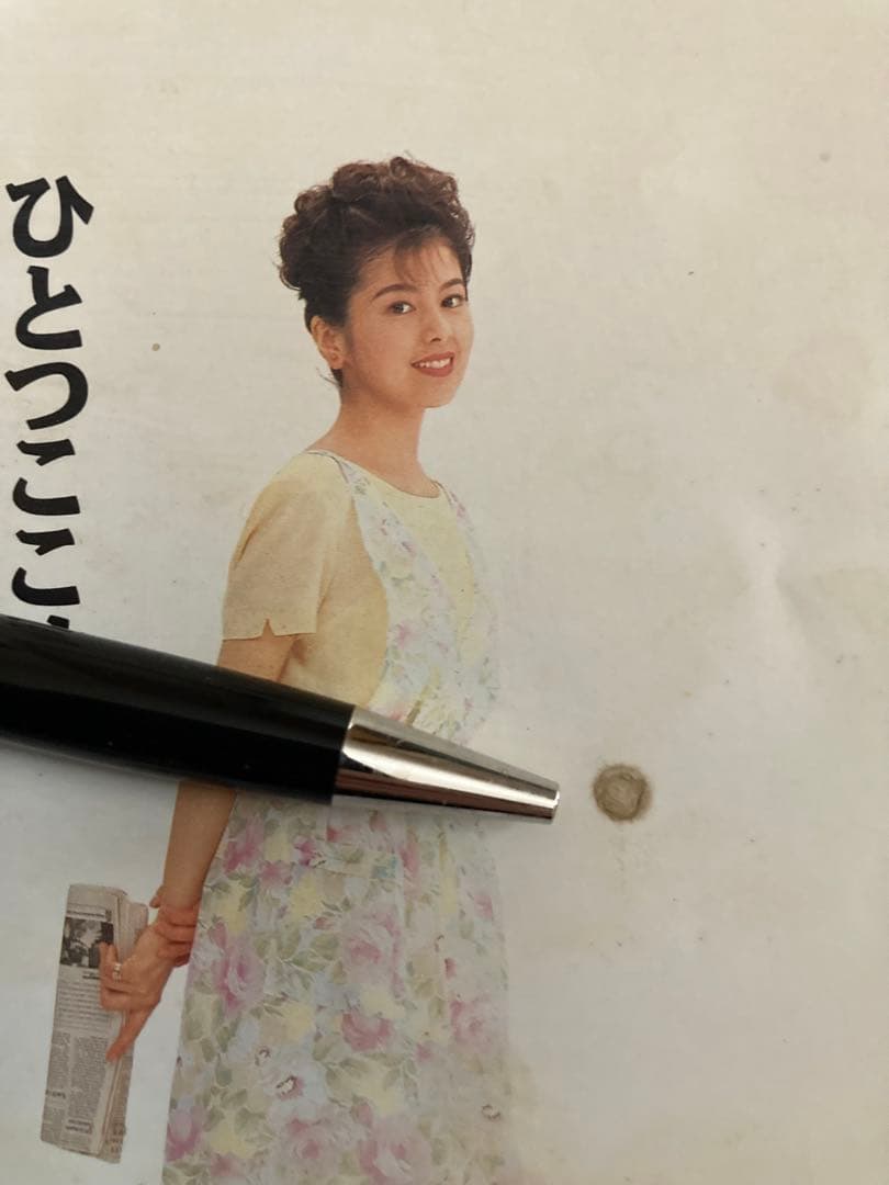 《貴重！》コムデギャルソン 川久保玲 週刊アサヒグラフ　1993年　プレミアム本