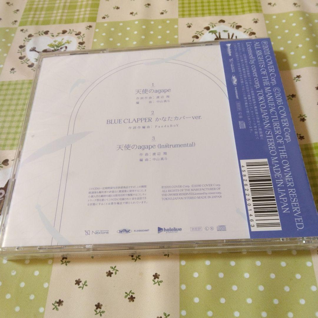 新品未開封　天音かなた　特者生存ワンダラダー　天使のagape　ホロライブ　CD