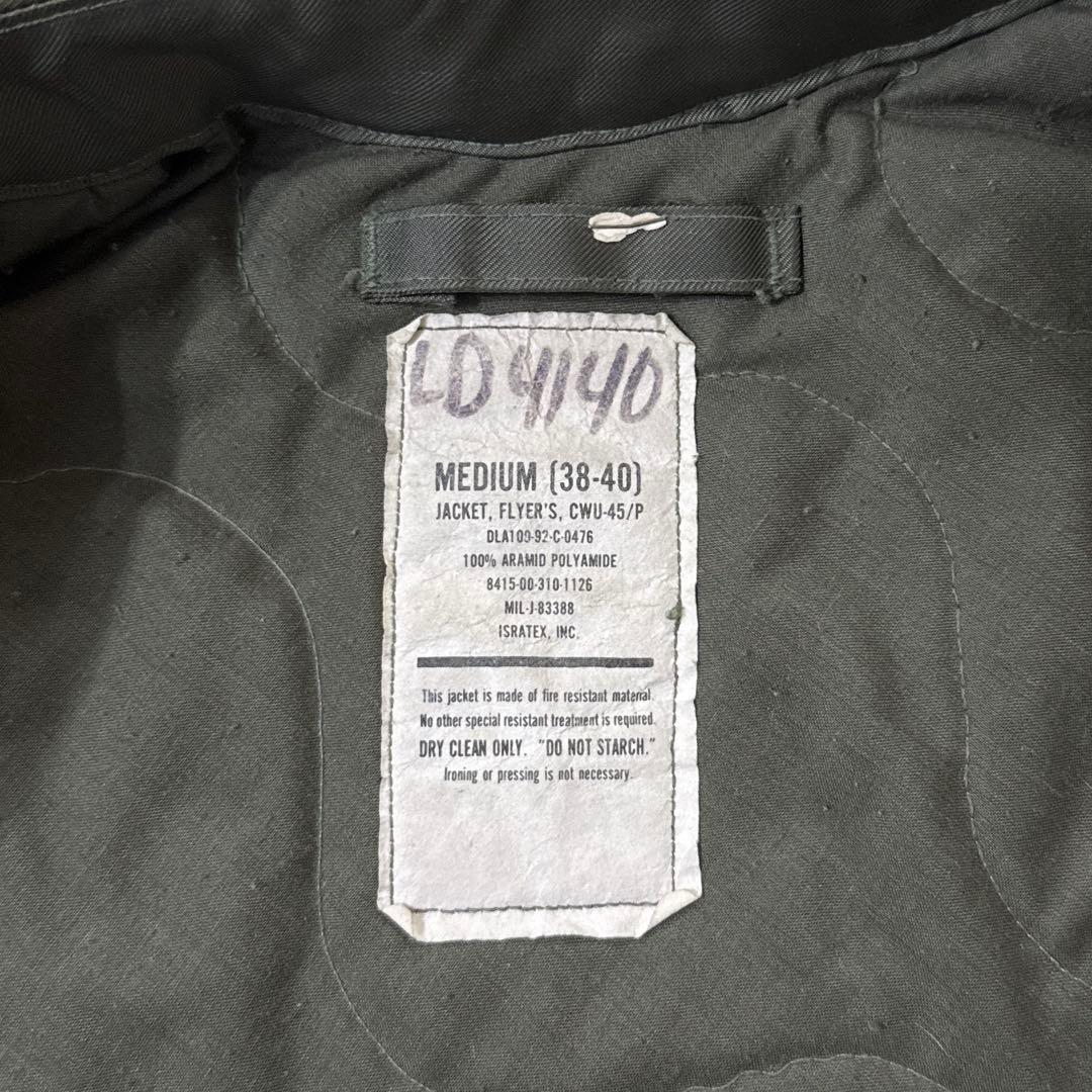 CWU-45/P 実物 ISRATEX イスラテックス 90s 米軍 US M
