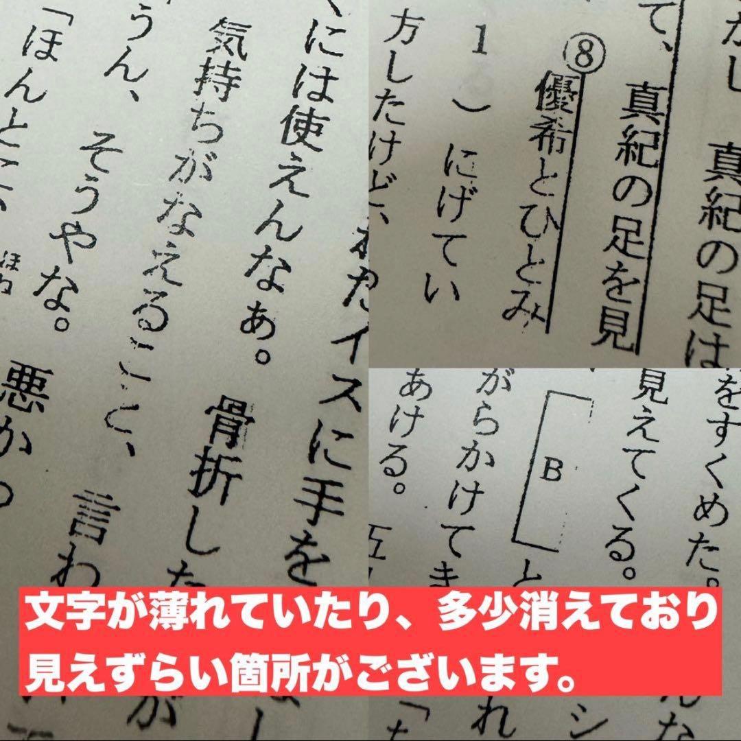 naoko04様 リクエスト 4点 まとめ商品