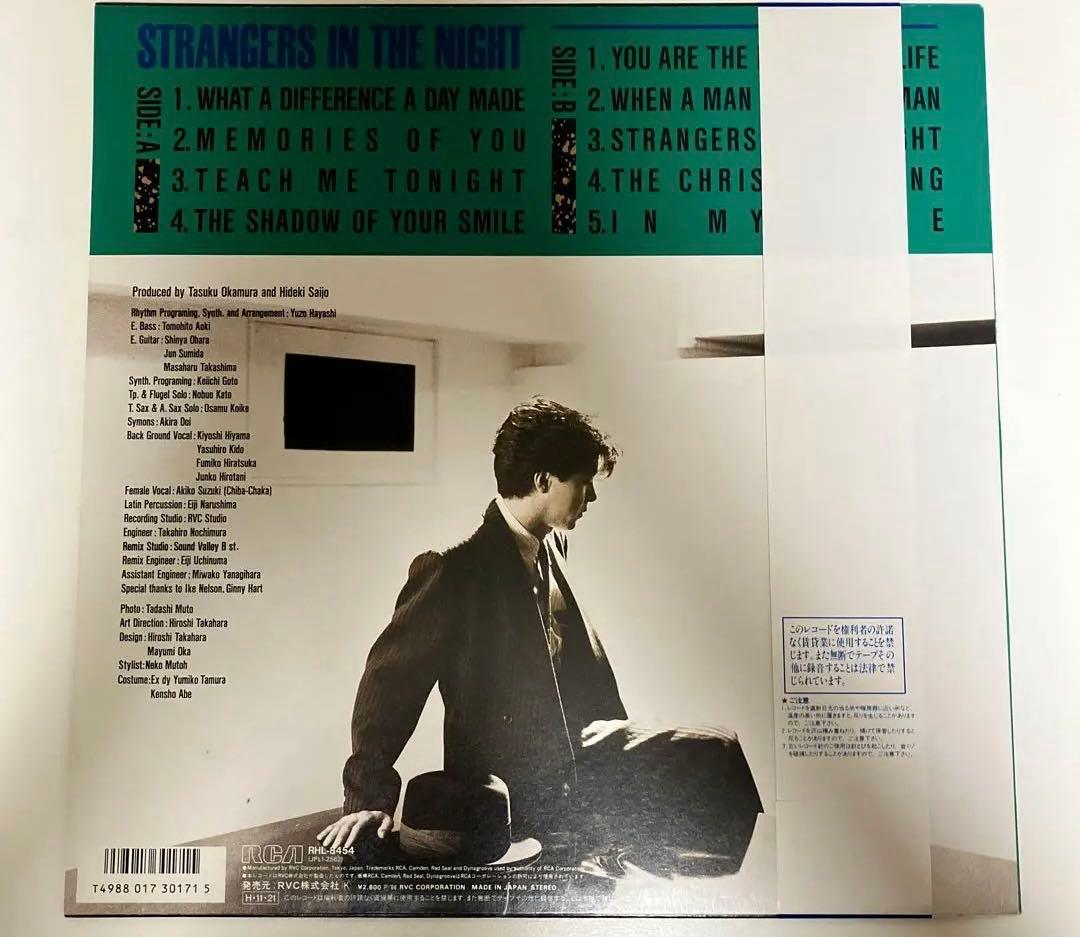 西城秀樹 STRANGERS IN THE NIGHT レコード