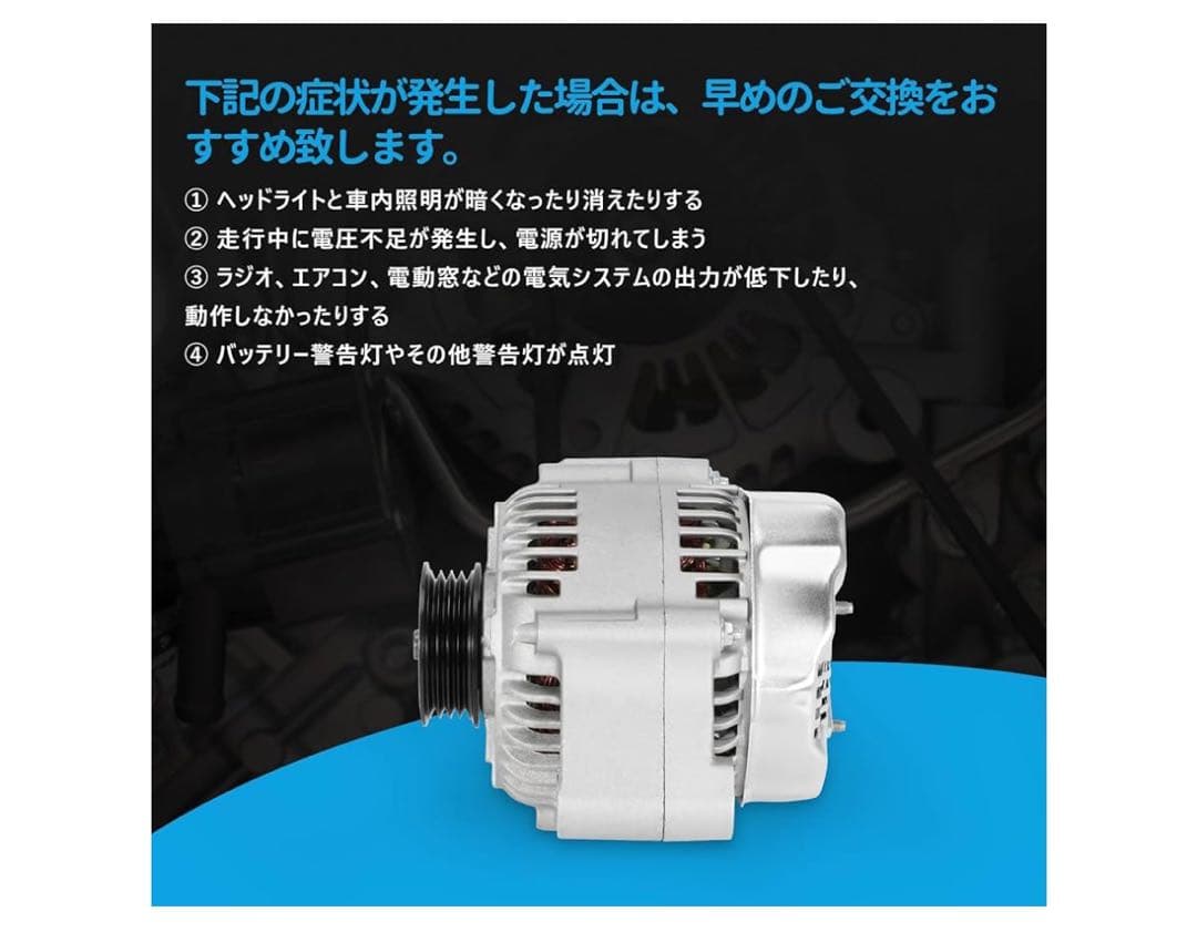 オルタネーター スズキ車用 ワゴンRMH21S MH22S MH23S パレット
