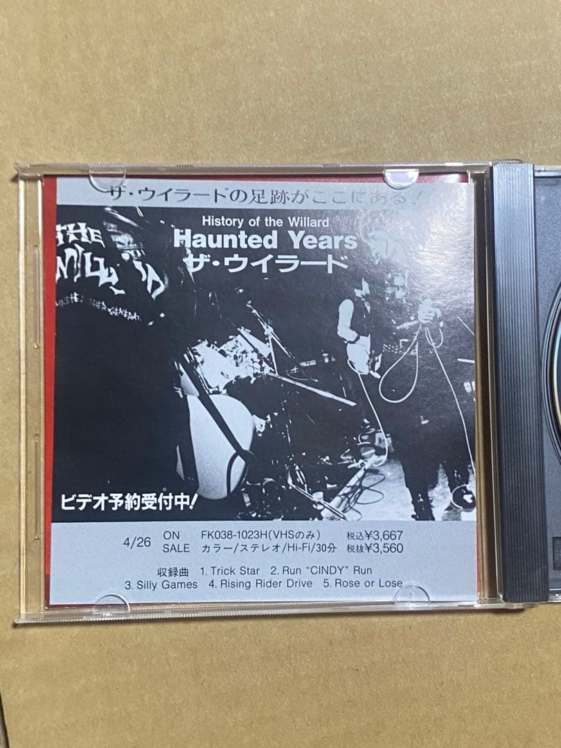 WILLARD GONE WITH THE WIND ベストアルバム　ウィラード
