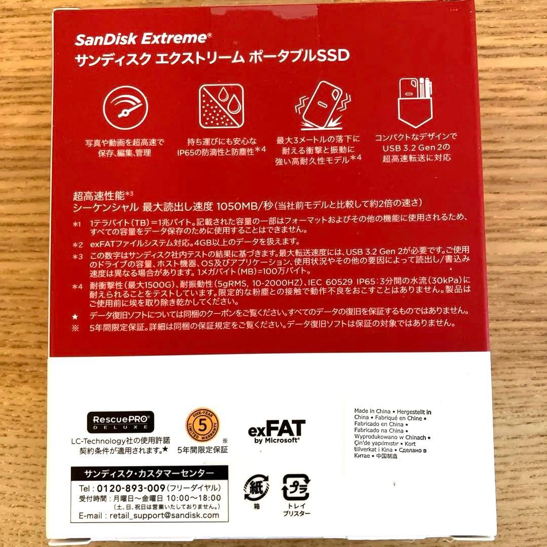 新品未使用・未開封！SanDisk Extreme ポータブルSSD 4TB